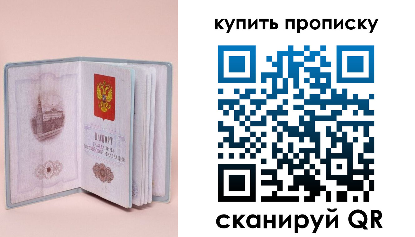временная регистрация гарантия в Далматово