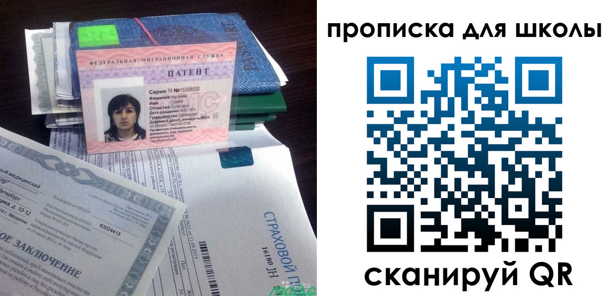 временная регистрация поиск в Далматово