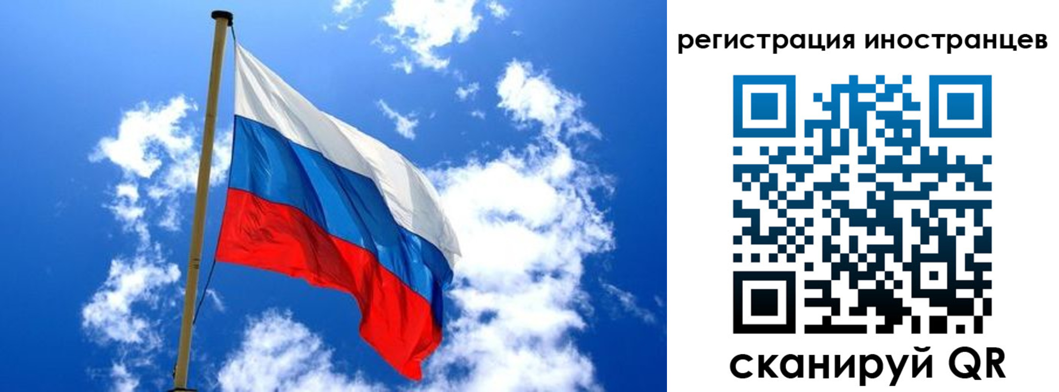 прописка регистрация в Далматово