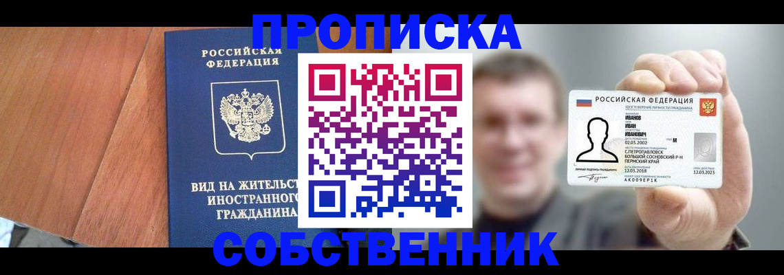 регистрация для дет. сада в Далматово